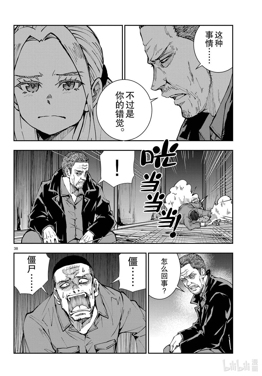 第38页