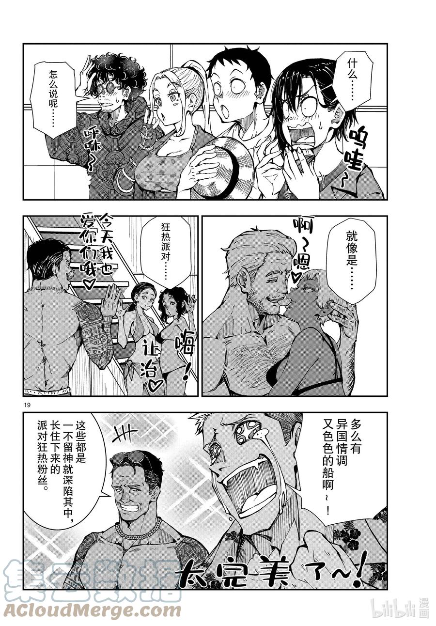第19页