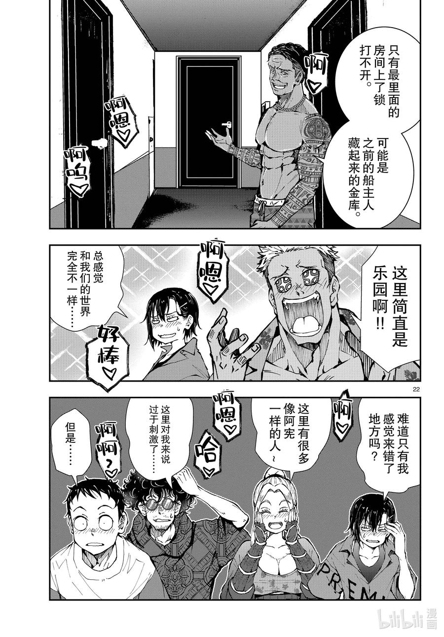 第22页