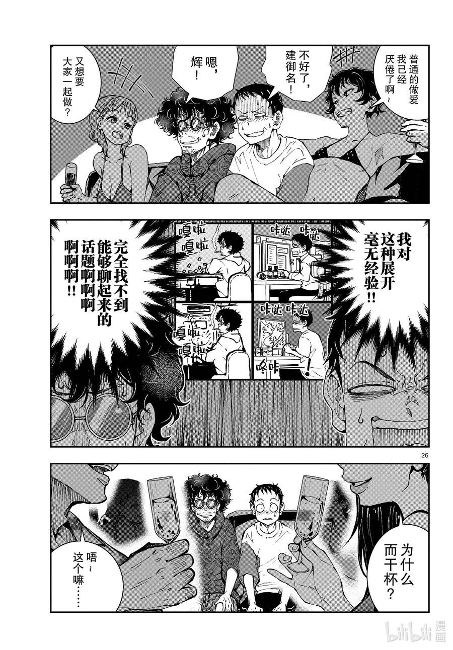 第26页