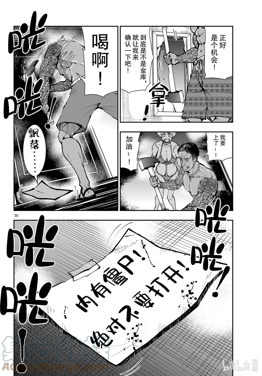 第35页