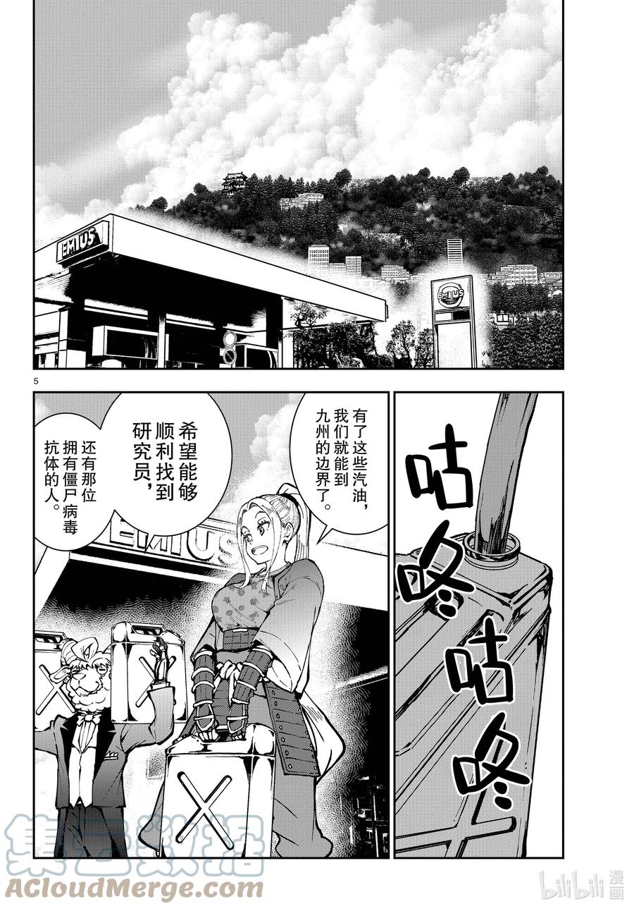 第5页