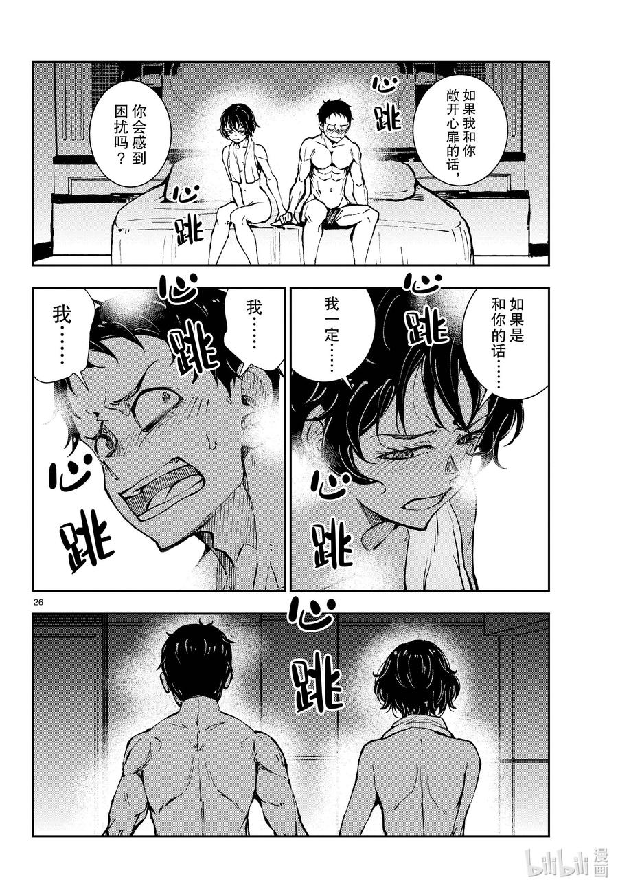第26页