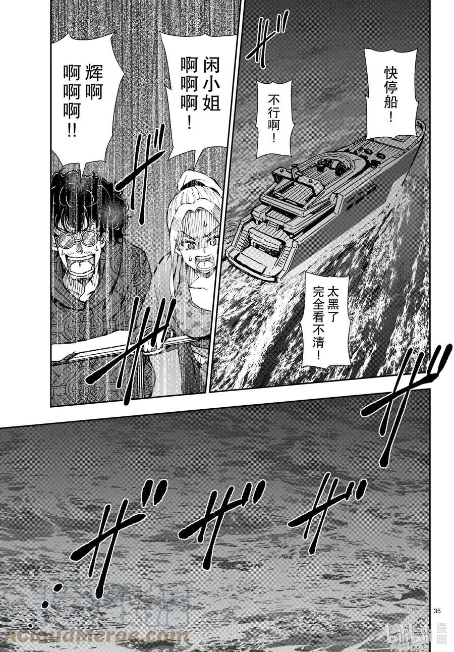 第35页