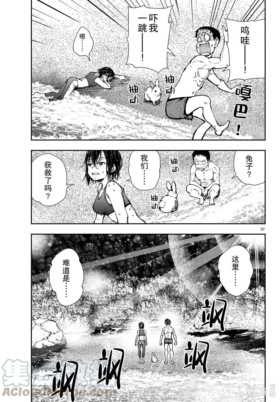 第37页