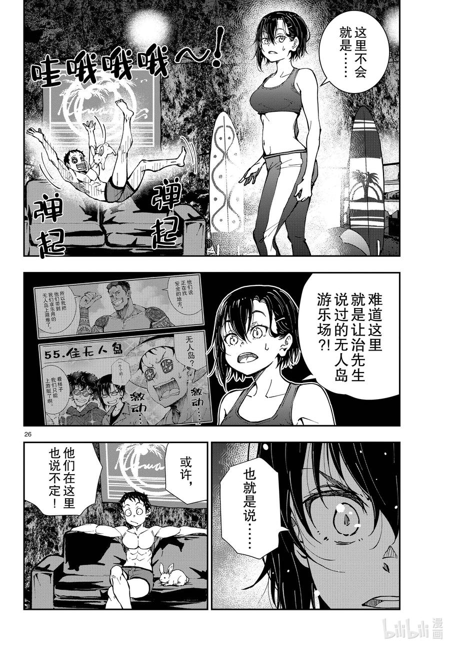 第26页