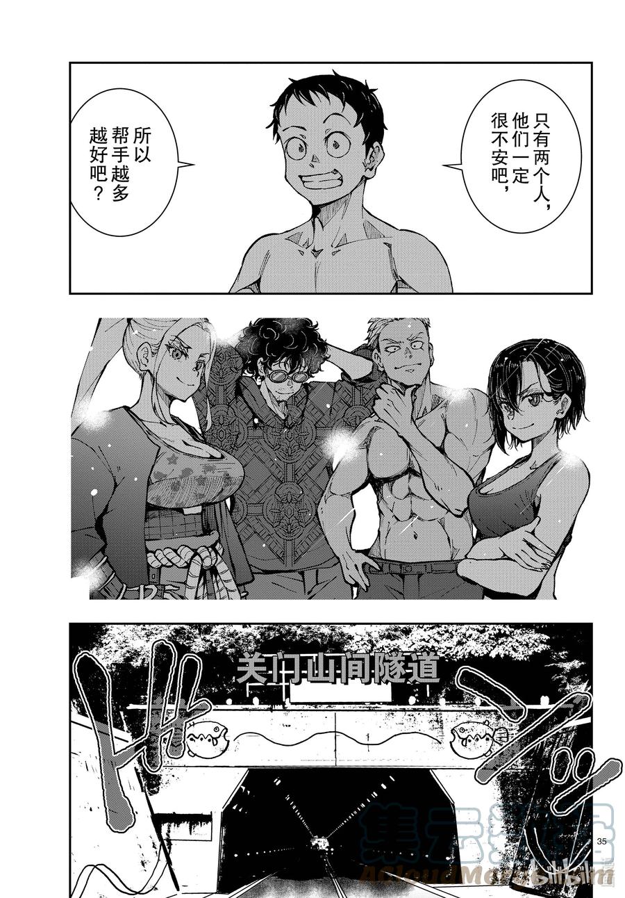 第35页
