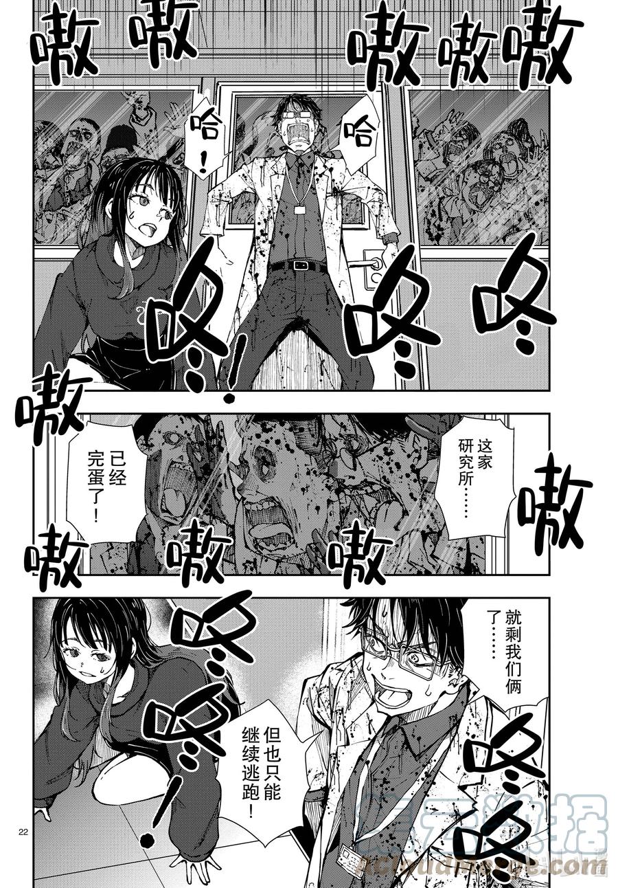 第22页
