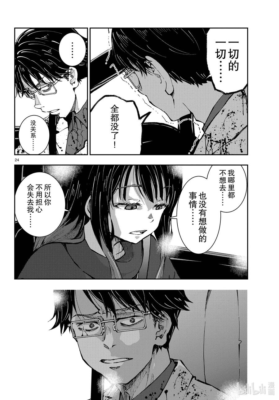 第24页