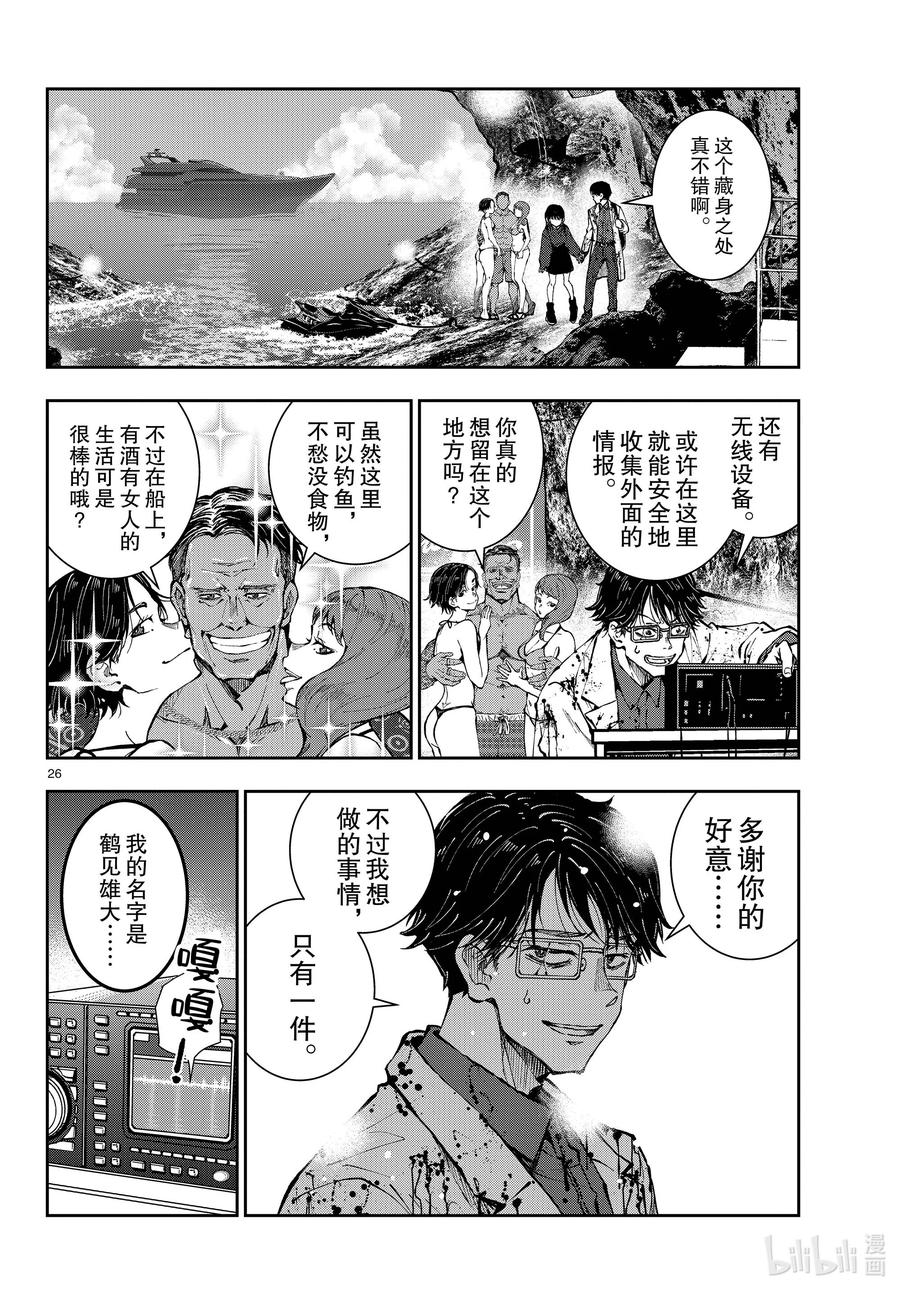 第26页