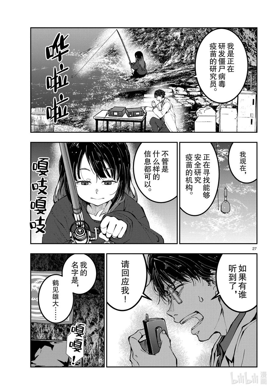 第27页