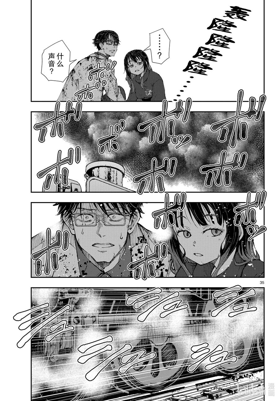 第35页