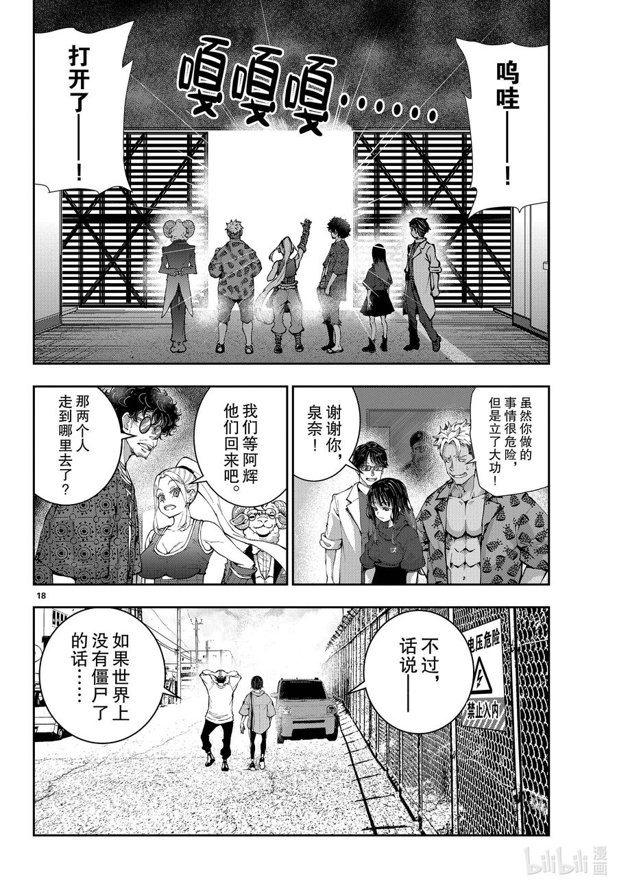 第18页