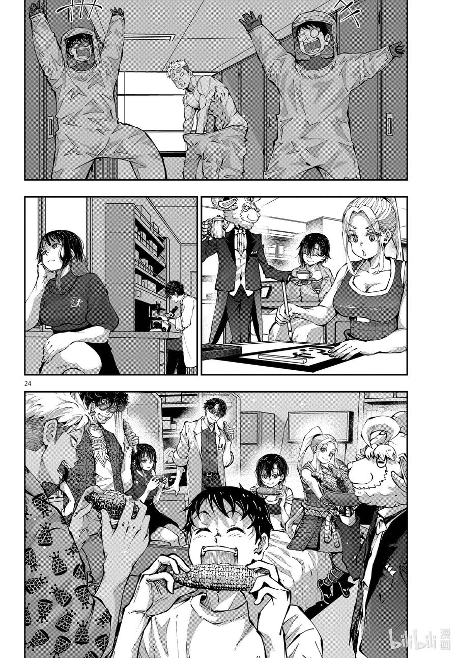 第24页