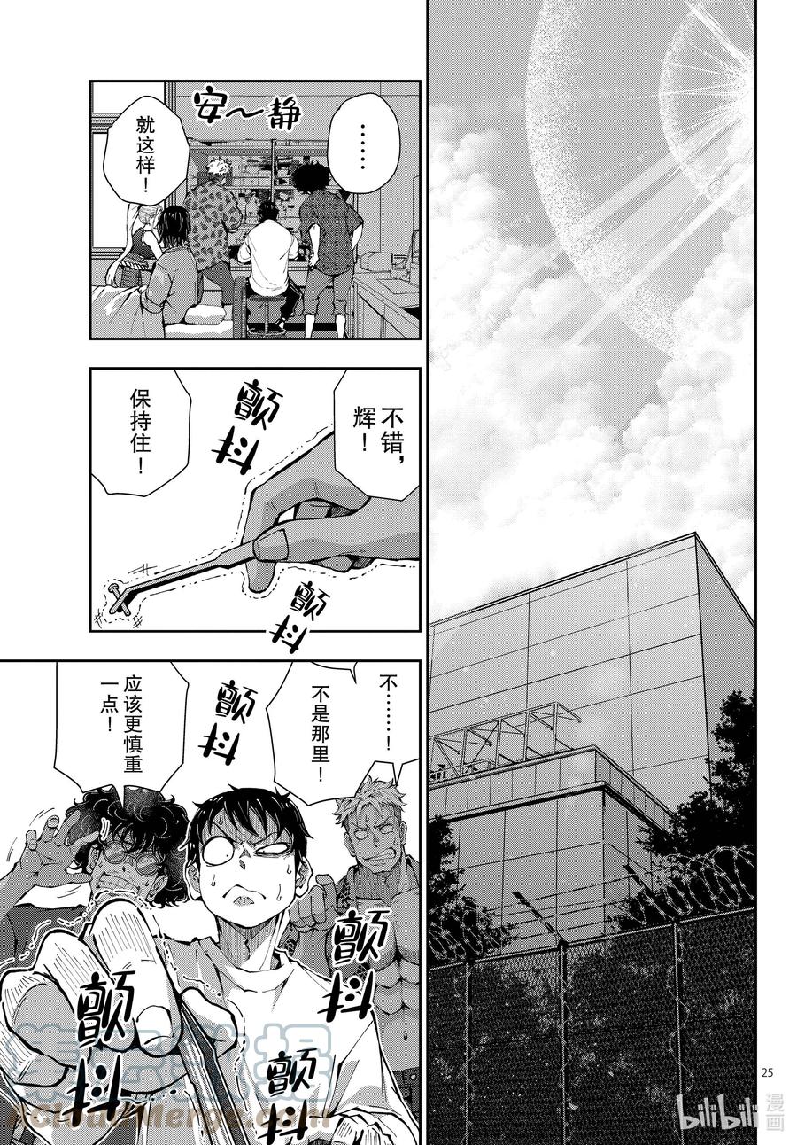 第25页
