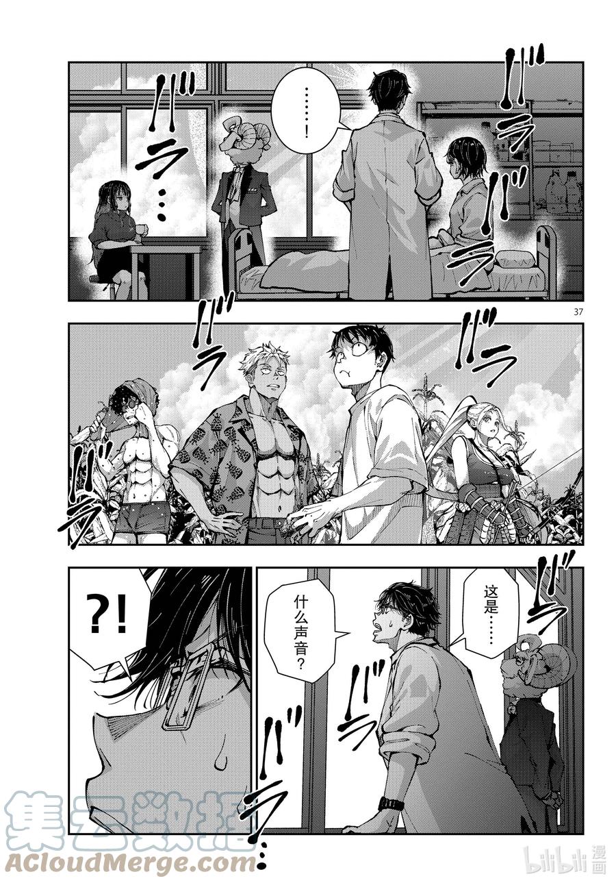 第37页