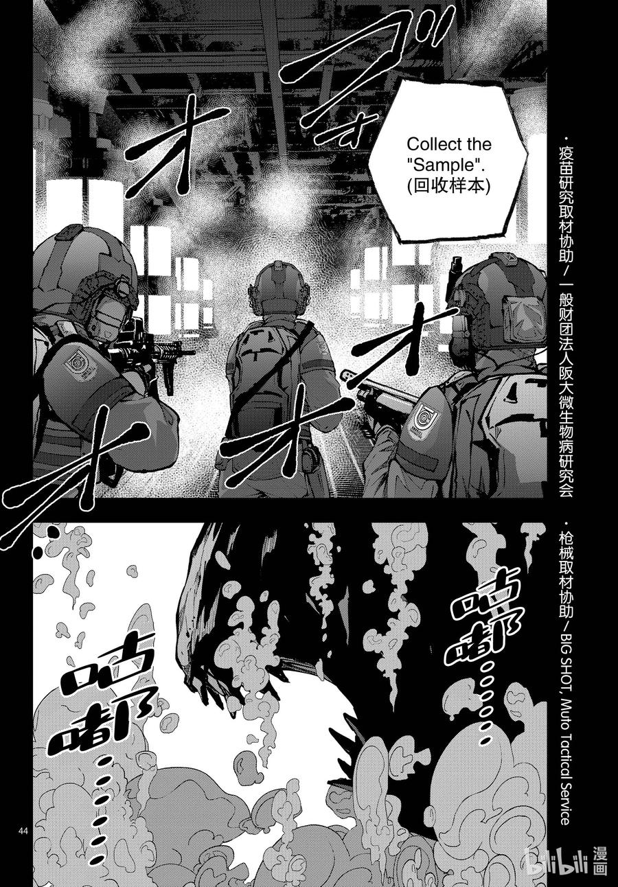 第44页