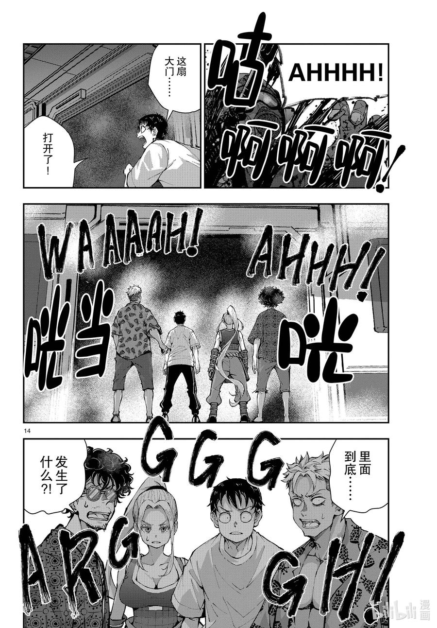 第14页