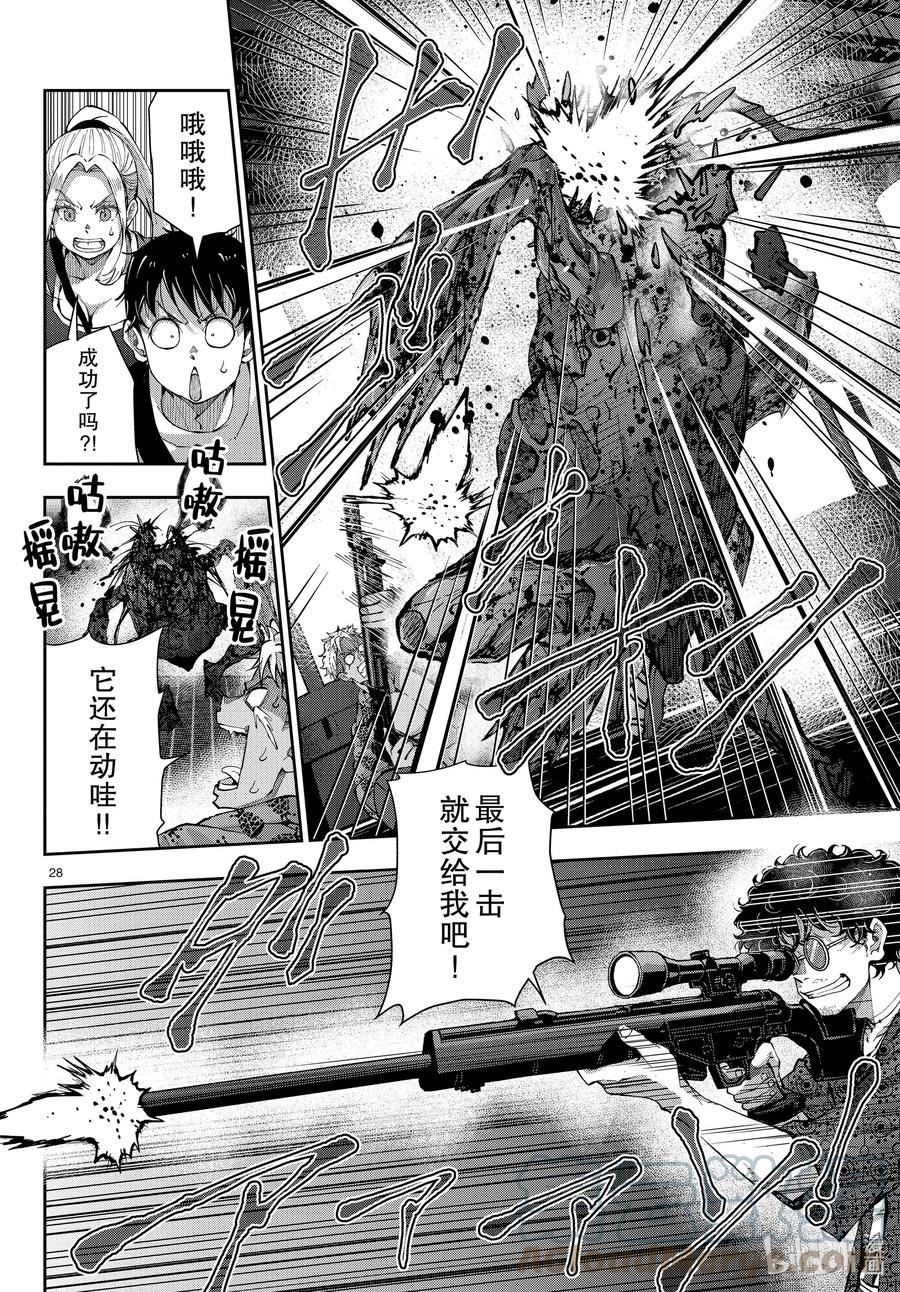 第28页
