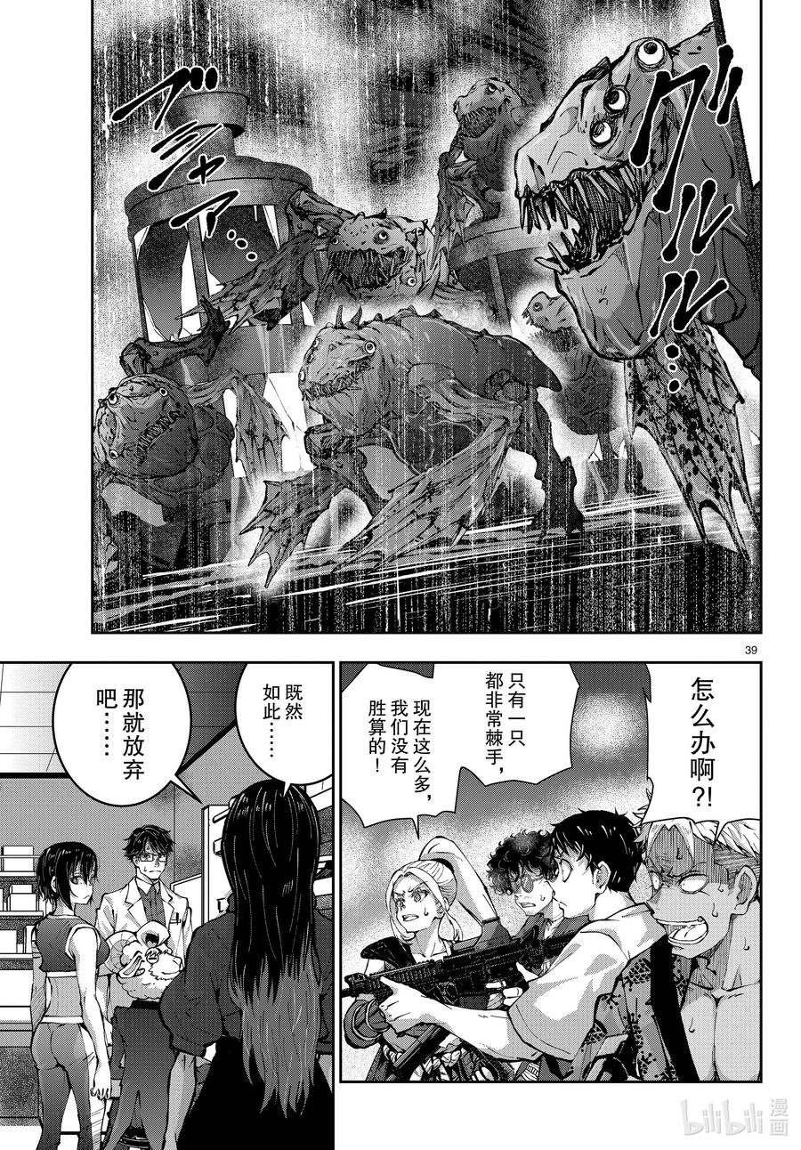 第39页