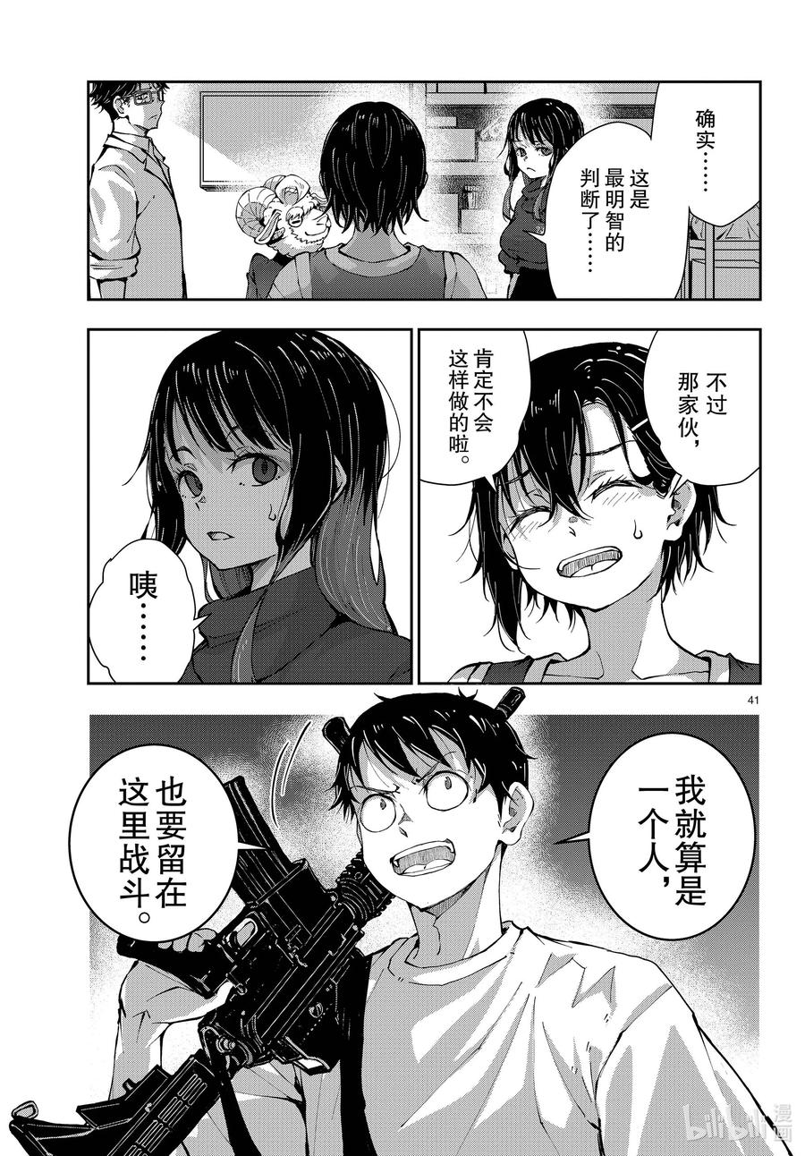 第41页