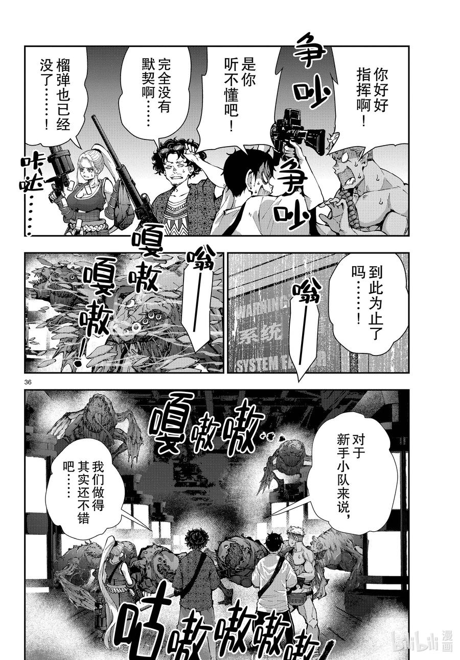 第36页