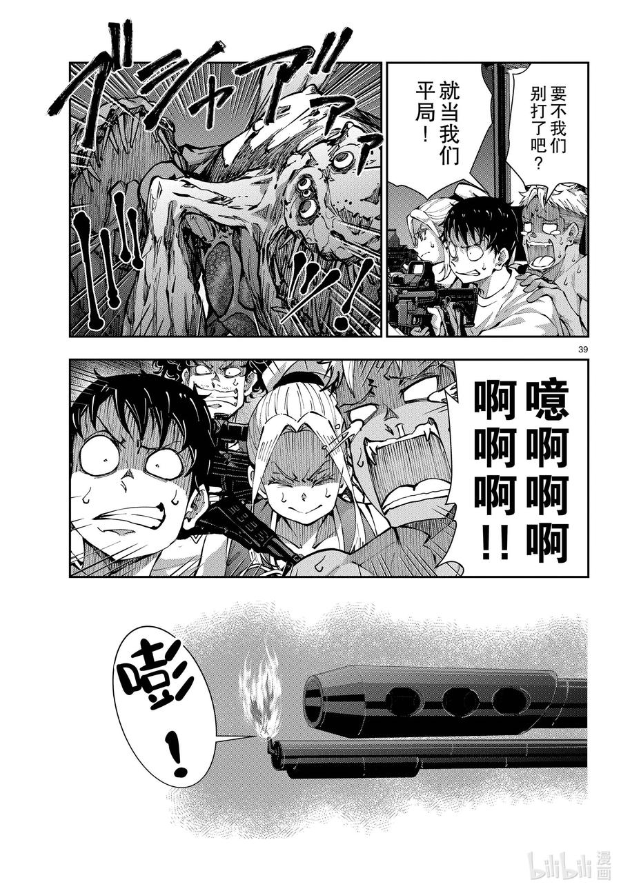 第39页