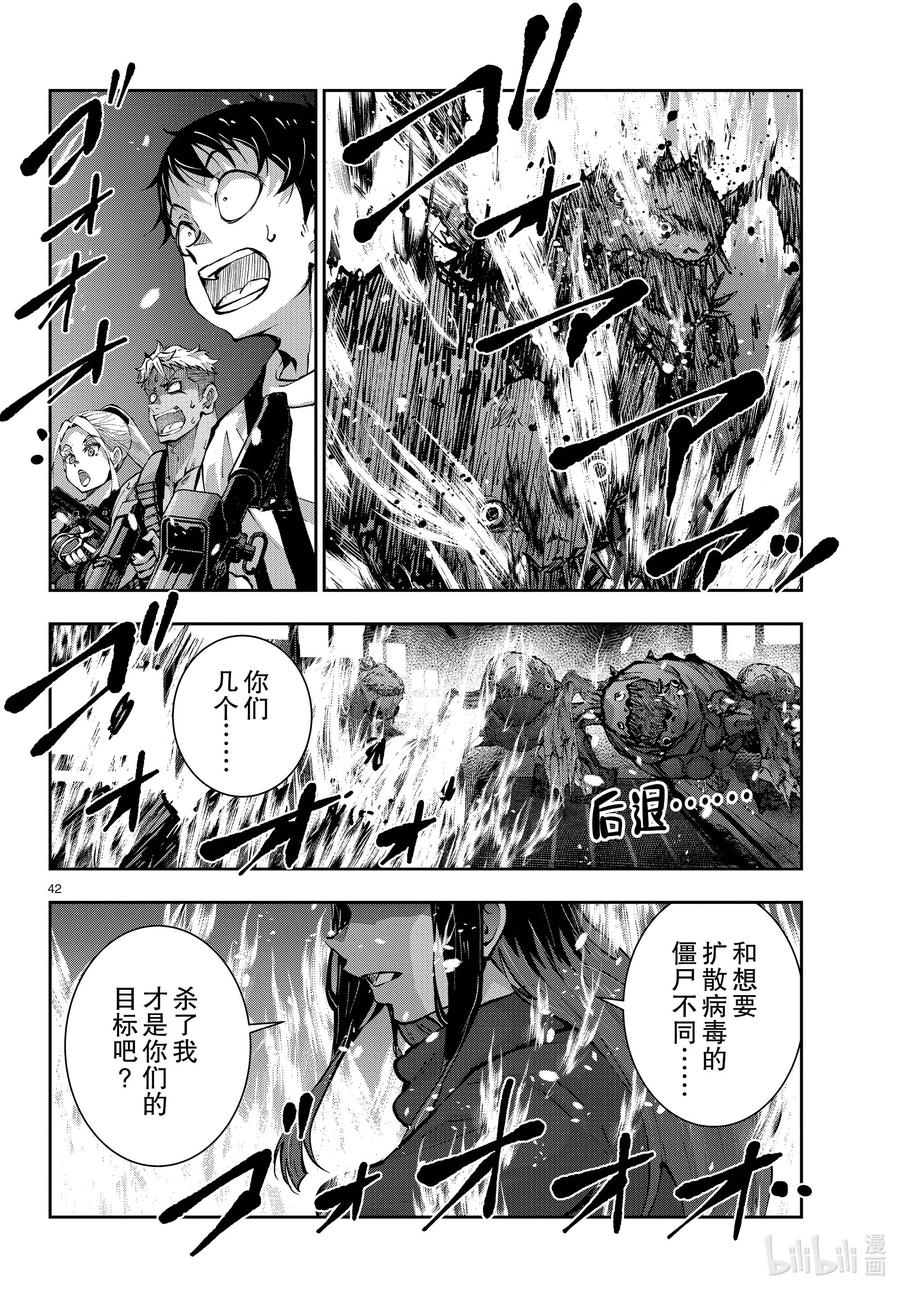 第42页