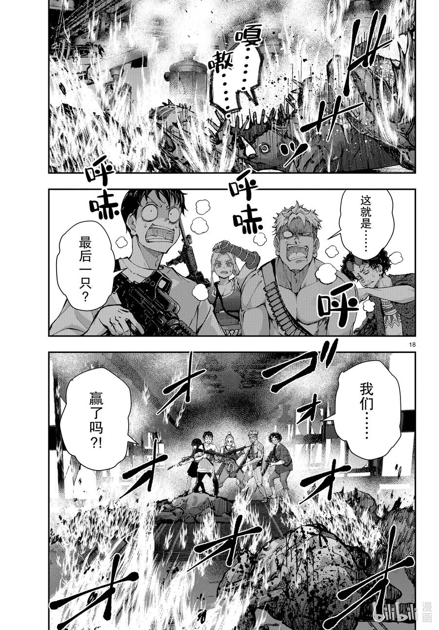 第18页