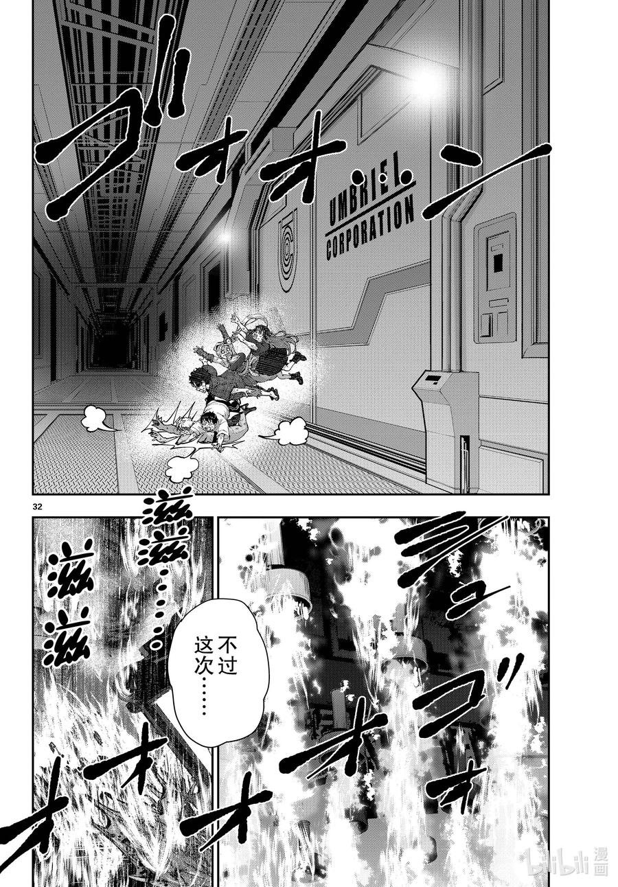 第32页