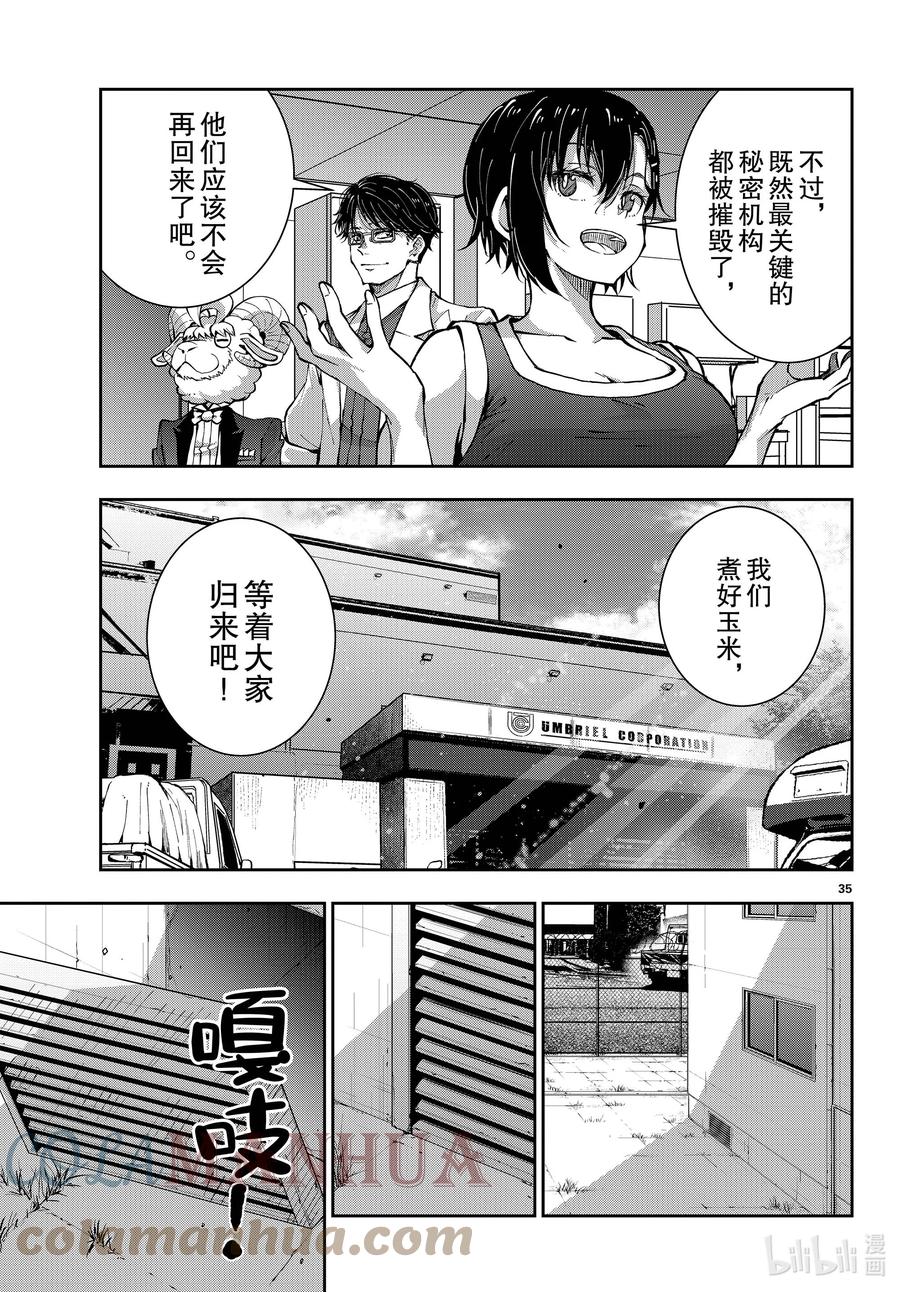 第35页