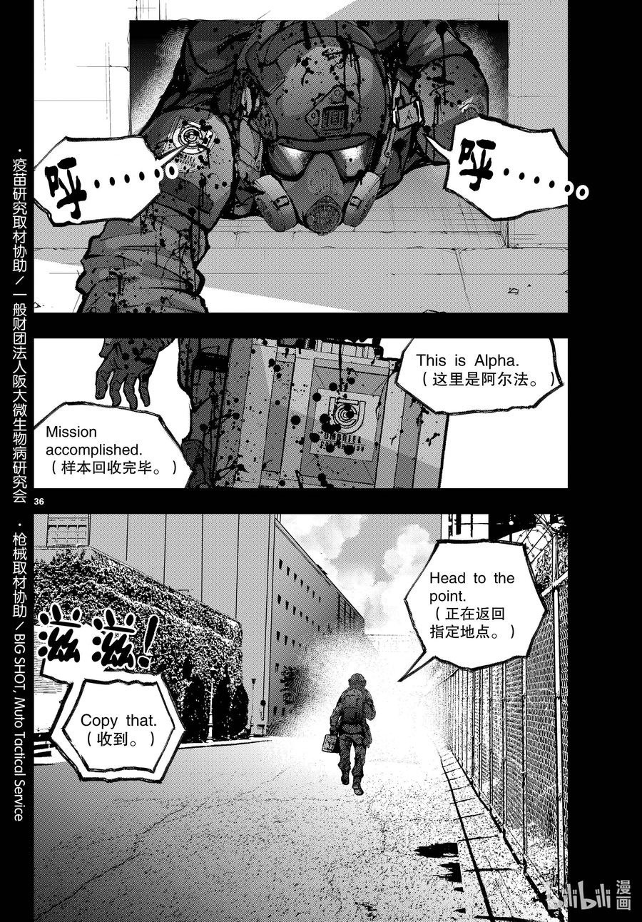 第36页