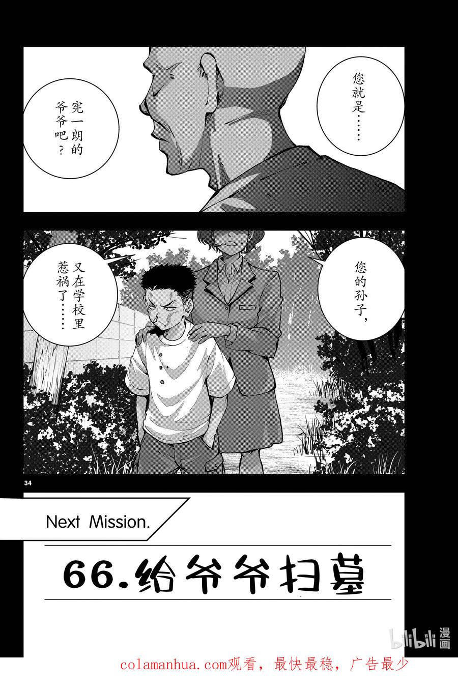 第34页