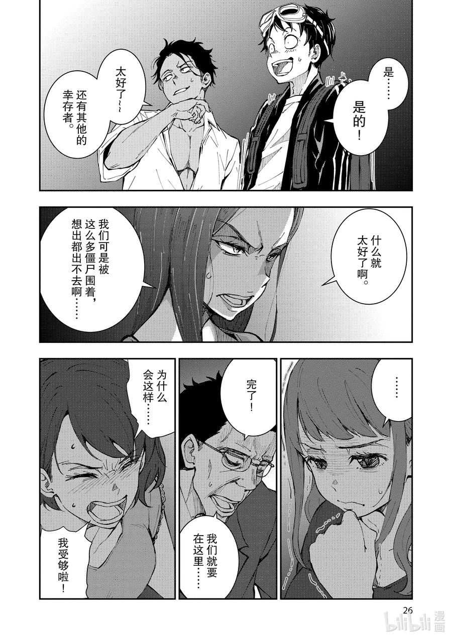 第27页