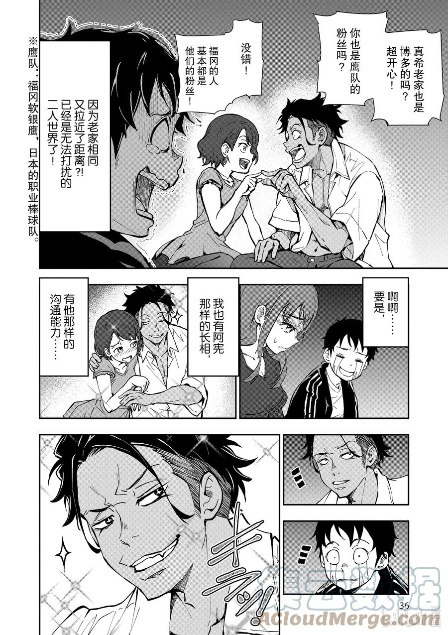 第37页