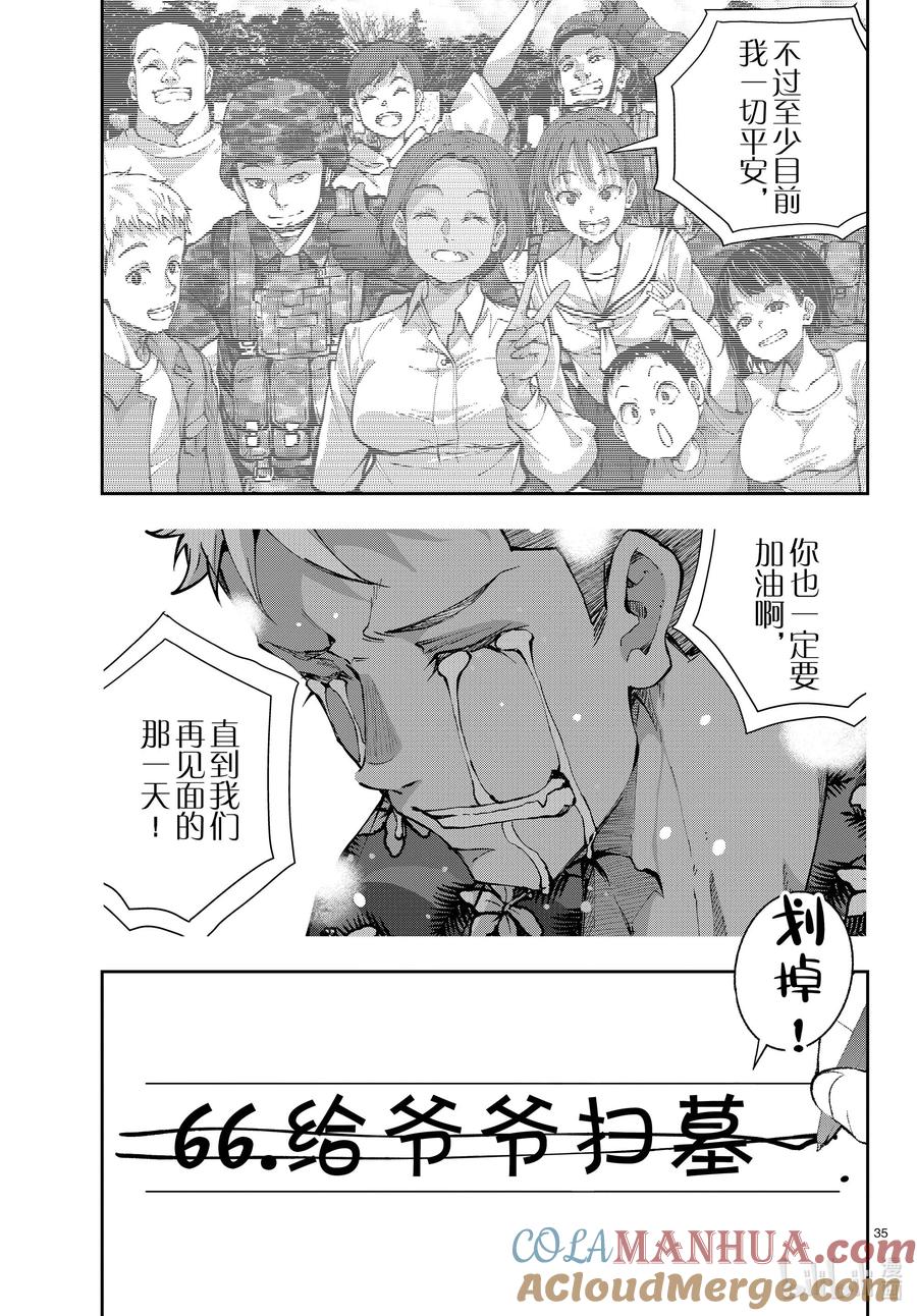 第35页