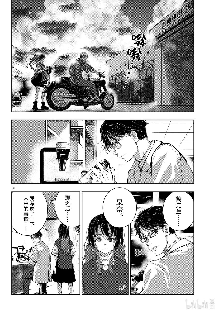 第36页
