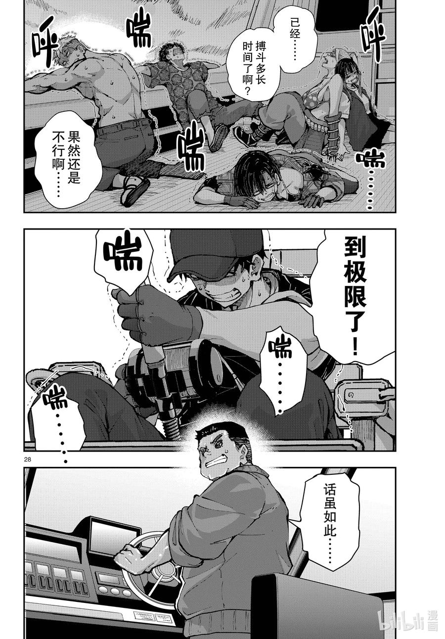 第28页