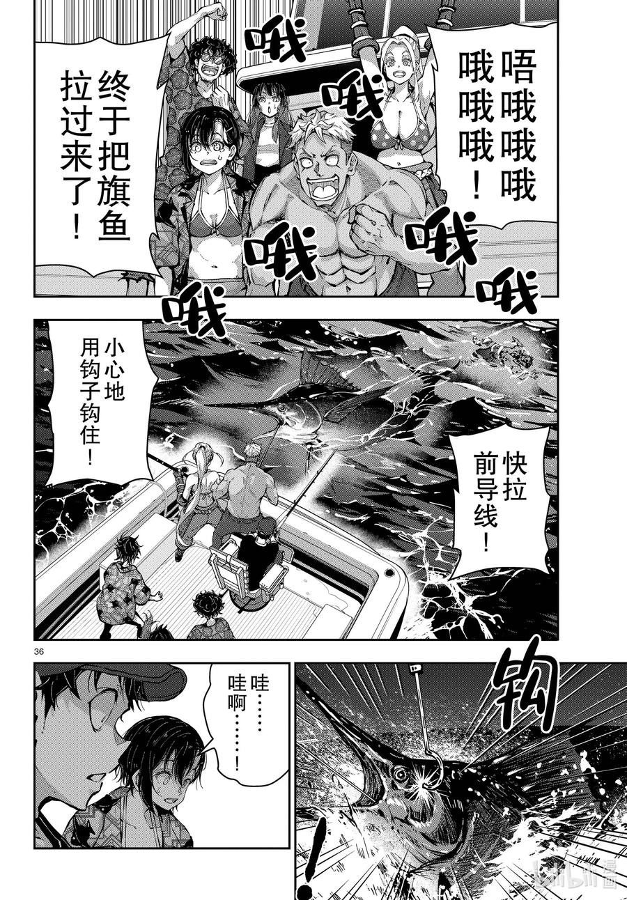 第36页