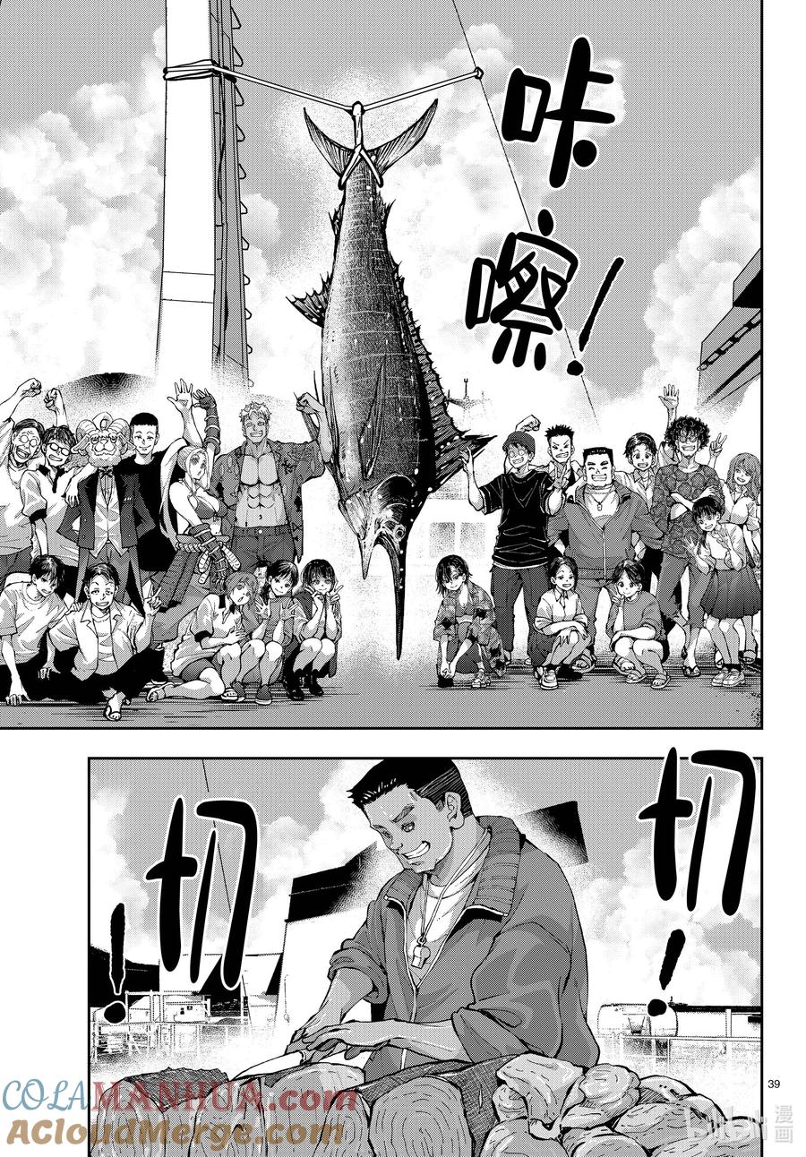 第39页
