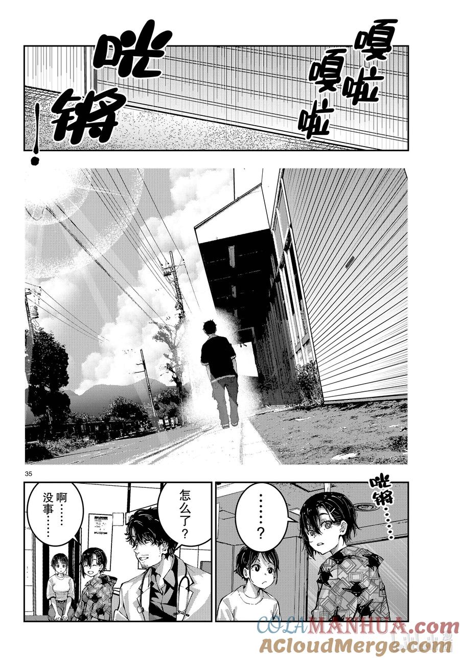 第35页