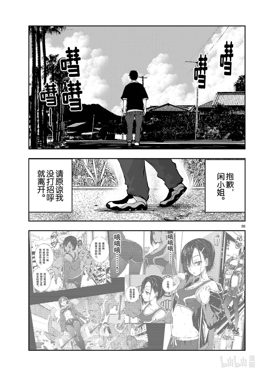 第36页
