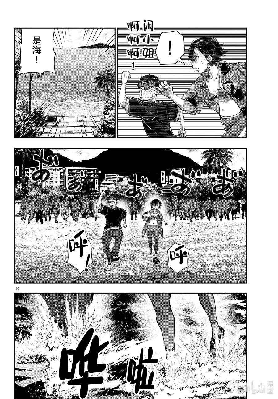 第16页