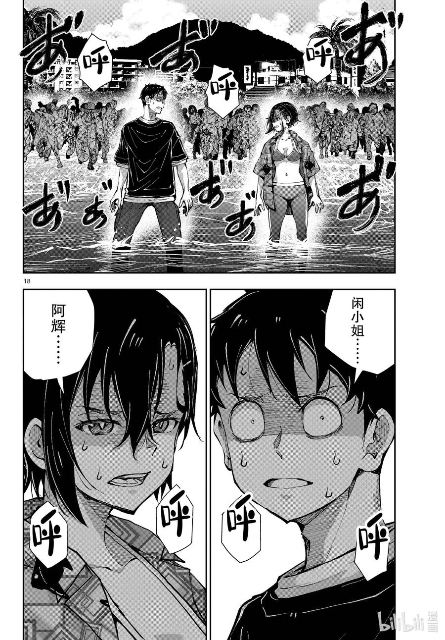 第18页