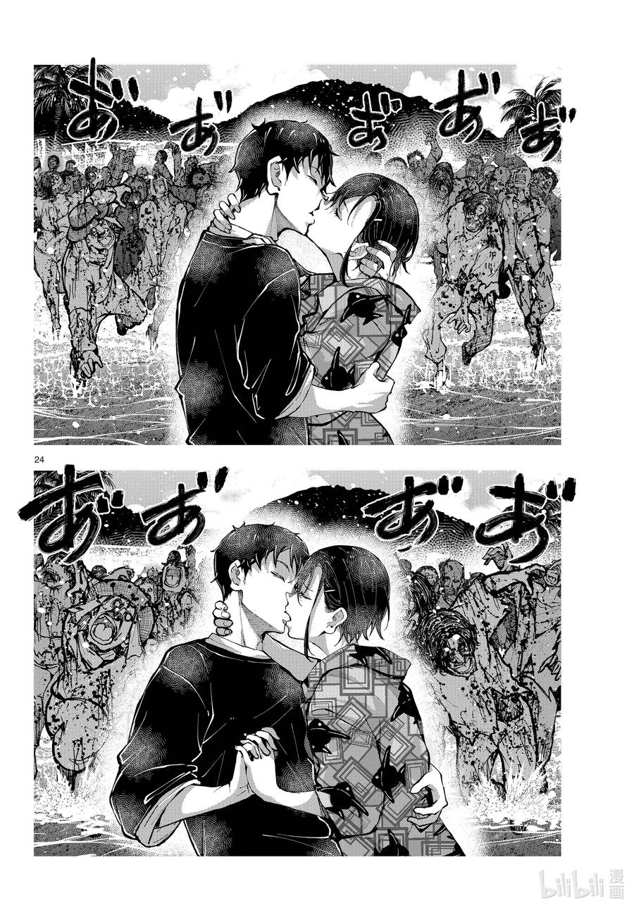 第24页