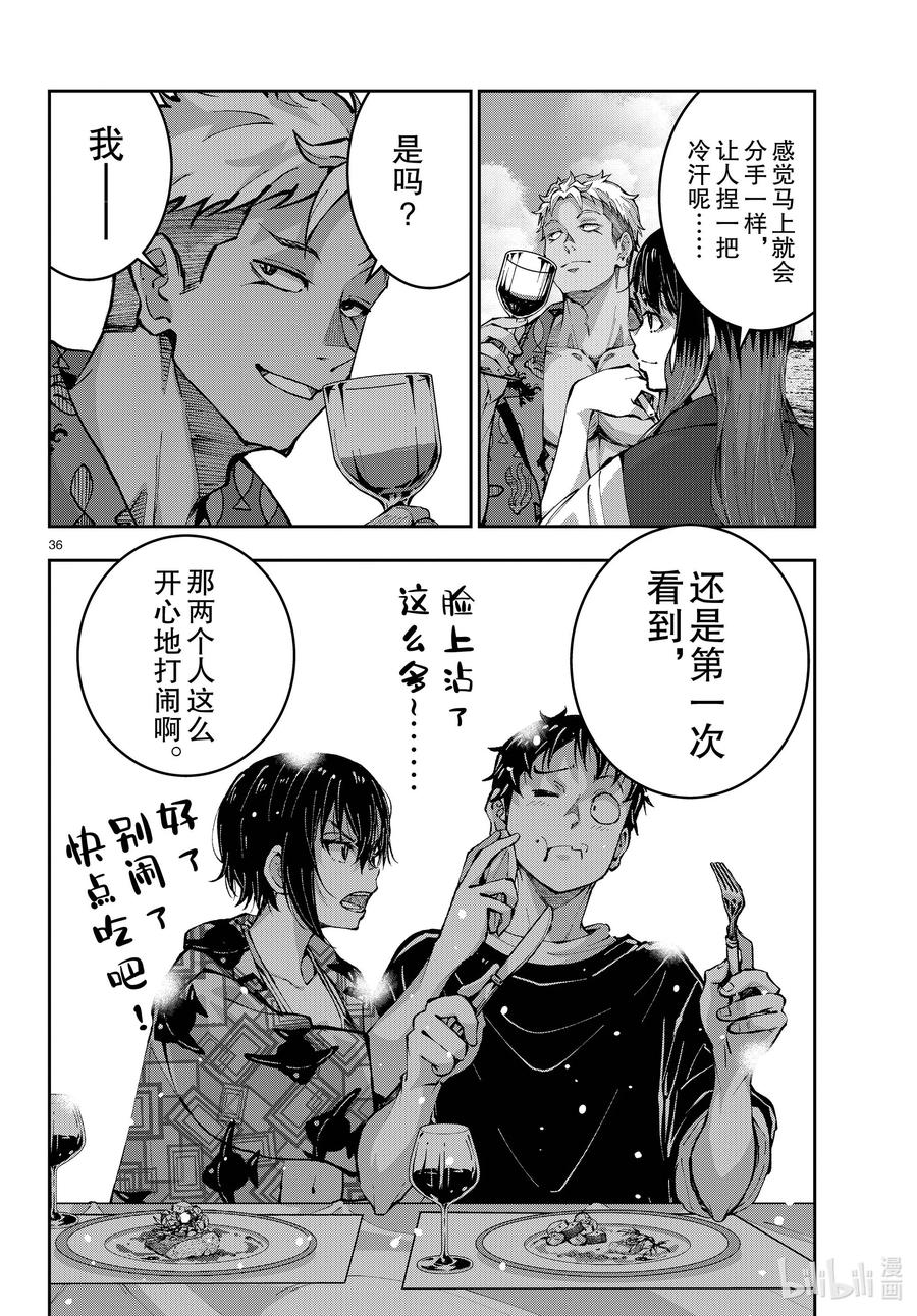 第36页