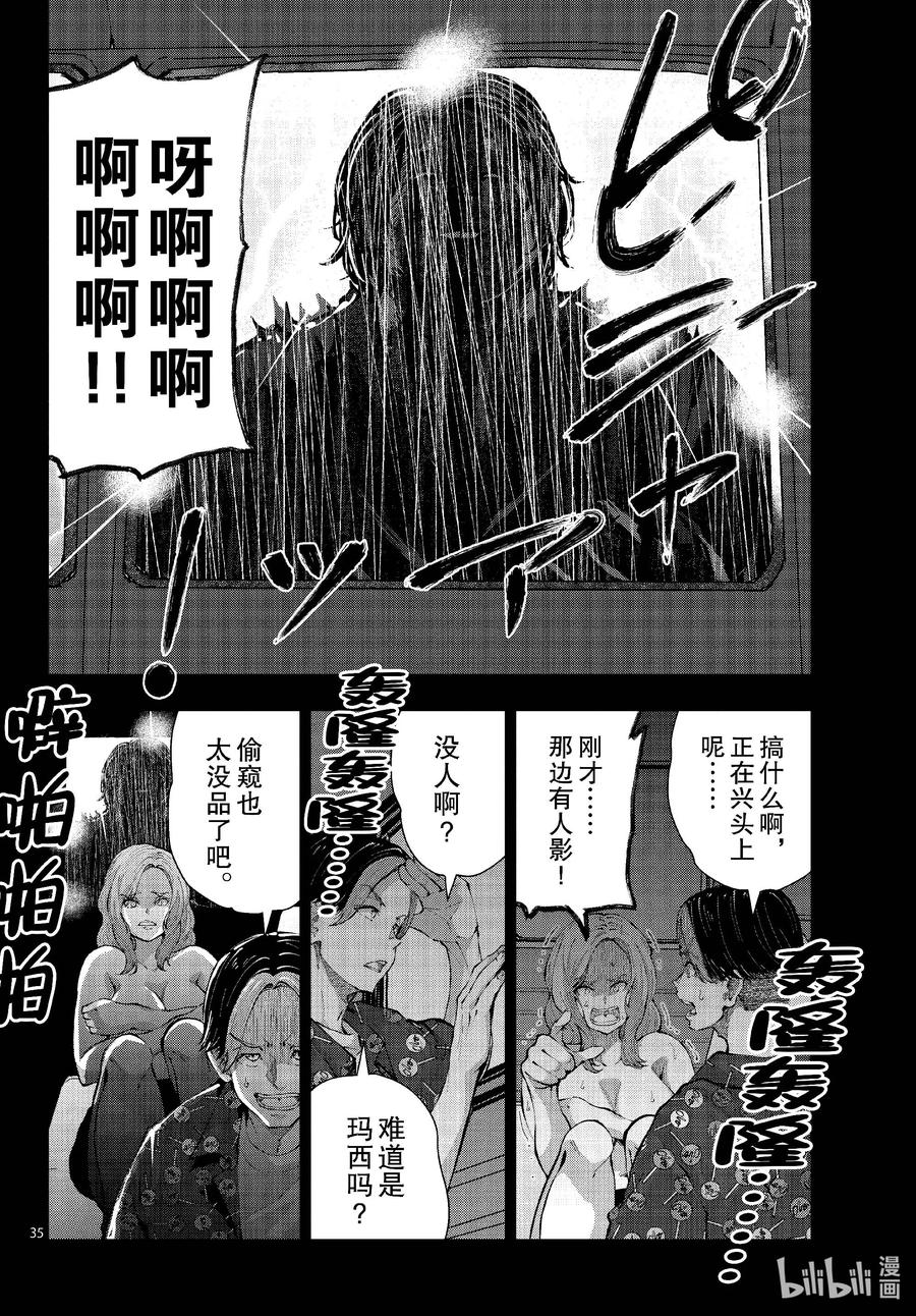 第35页