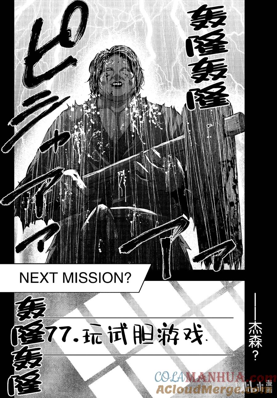 第43页