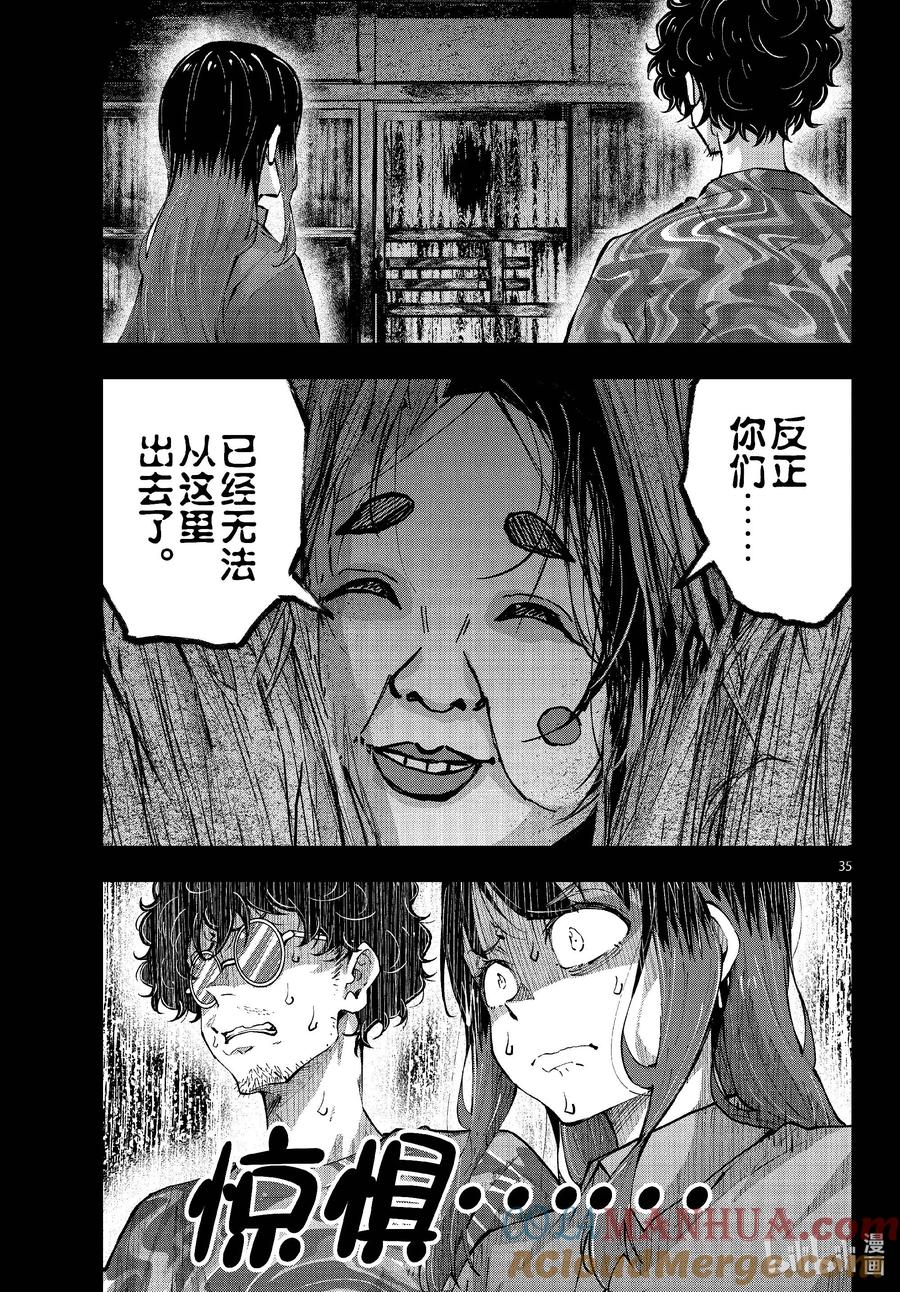 第35页
