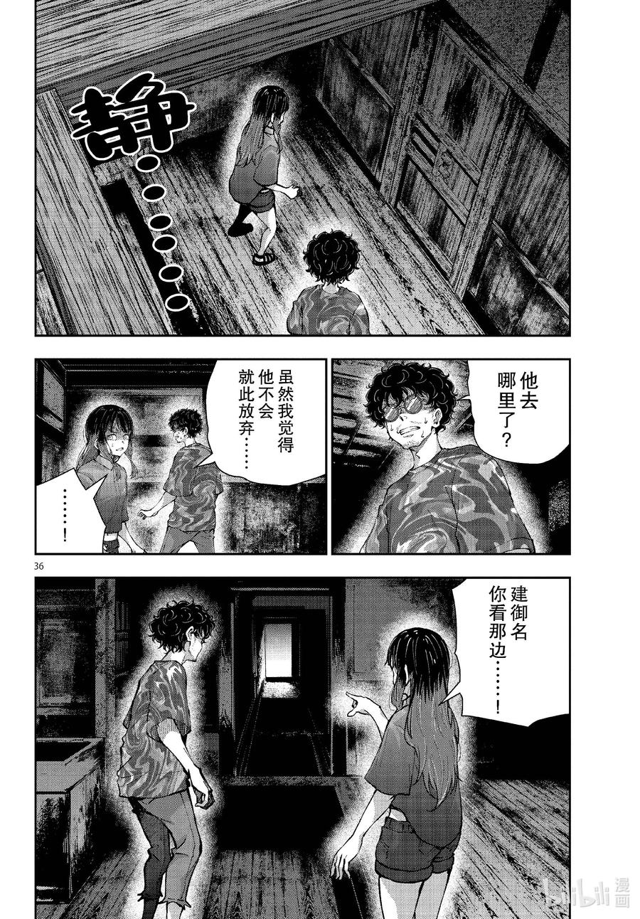 第36页
